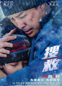 哪里可以看成人片